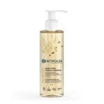 CENTIFOLIA NECTAR DORE HUILE SOIN SOUS LA DOUCHE 195 ML